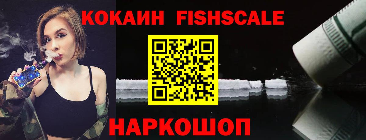 Cocaine 99%  где найти   Златоуст  Вход с VPN  КОКАИН Эквадор 