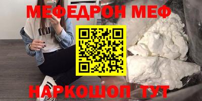 сатива Кунгур