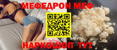 сатива Кунгур