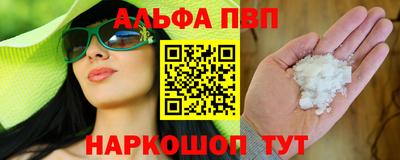 сатива Кунгур