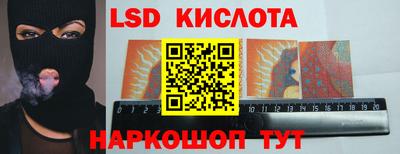 сатива Кунгур