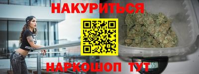 сатива Кунгур