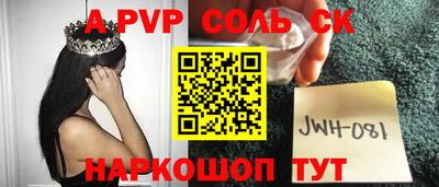 сатива Кунгур