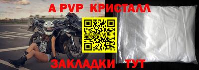 сатива Кунгур