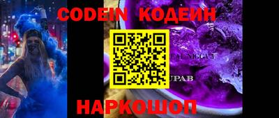гидра Кулебаки