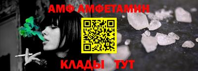 гидра Кулебаки