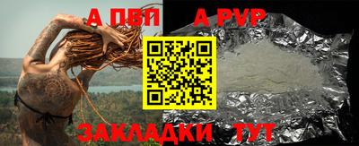 гидра Кулебаки