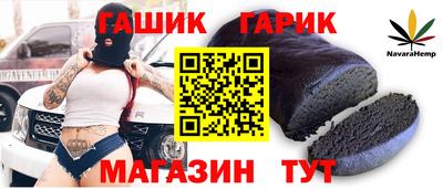 гидра Кулебаки