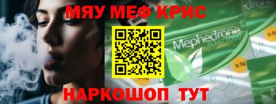 сатива Кунгур