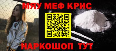 сатива Кунгур