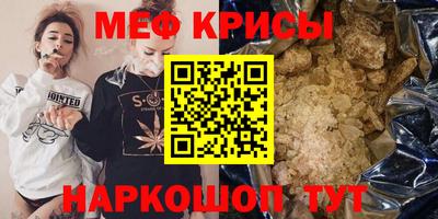 экстази Кумертау