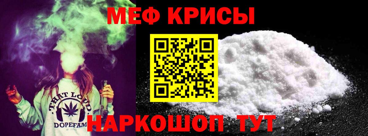 Златоуст  сколько стоит  Вход с VPN  Меф mephedrone  МЯУ-МЯУ  МЯУ-МЯУ 