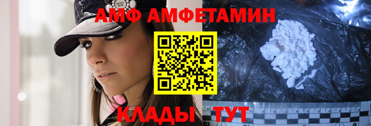Первитин пудра Златоуст