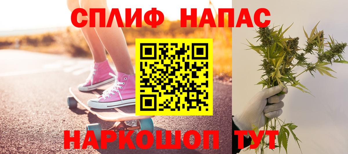 Марихуана ГИДРОПОН  Вход с VPN  Златоуст  Бошки марихуана индика 