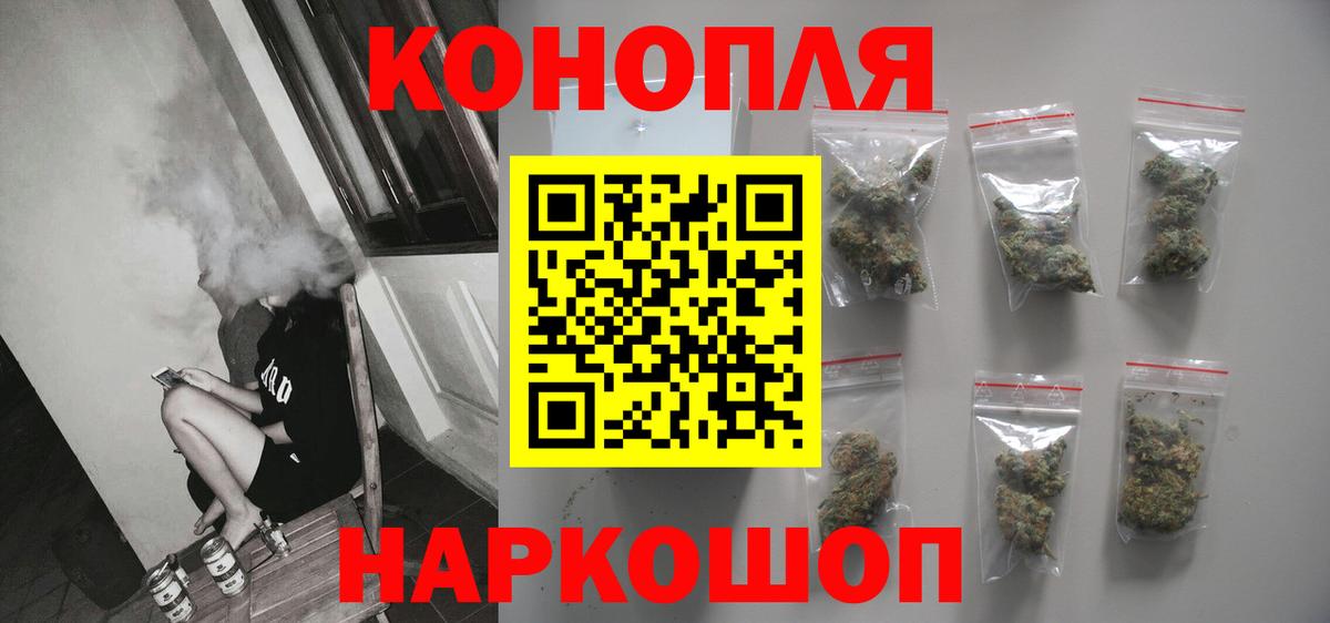Конопля индика Златоуст